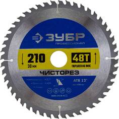 Диск пильный по дереву ЗУБР