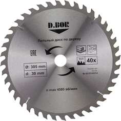 Пильный диск по дереву D.BOR