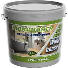 Морозоустойчивая краска для кухонь и ванн White House