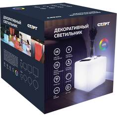 Светильник СТАРТ