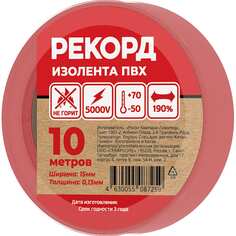 Изолента РЕКОРД