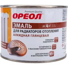 Алкидная эмаль для радиаторов отопления ОРЕОЛ