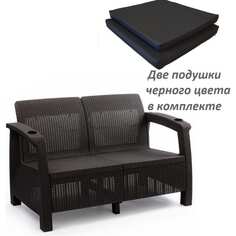 Двухместный диван WORKY
