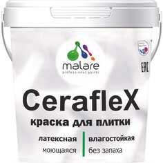 Латексная краска для кафельной и керамической плитки MALARE