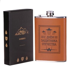 Фляжка, 270 мл, 9 oz