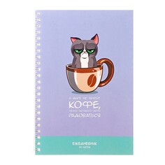Ежедневник недатированный на гребне а5 60 листов, мягкая обложка Calligrata