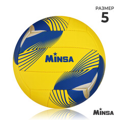 Мяч волейбольный minsa, pu, машинная сшивка, 18 панелей, р. 5