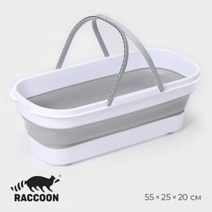 Ведро для уборки складное, 55×25×20 см, дно 45×15 см, цвет белый Raccoon