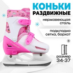 Коньки детские раздвижные snow cat, р. 34-37