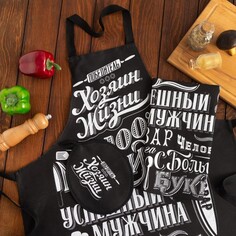 Кухонный набор Доляна