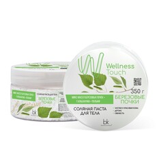 Wellness touch паста соляная для тела березовые почки 350г Bel Kosmex