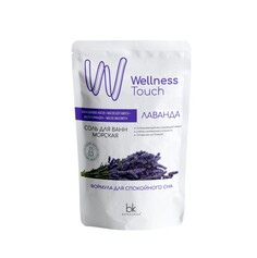 Wellness touch соль для ванн морская лаванда 460г Bel Kosmex