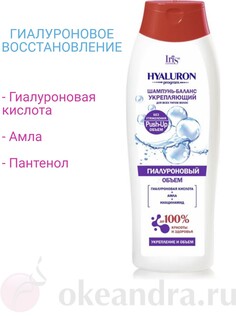 Iris шампунь-баланс укрепляющий для всех типов волос 400 мл