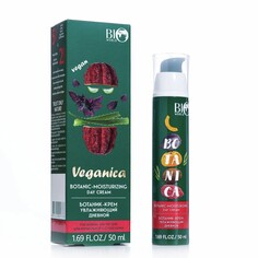 Veganica ботаник-крем увлажняющий, (без упаковки) new 50мл BIO World