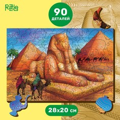 Деревянный пазл Puzzle