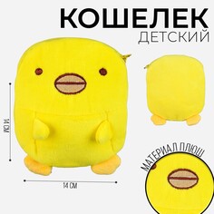 Кошелек детский мягкий Milo Toys