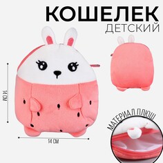 Кошелек детский мягкий Milo Toys