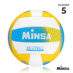 Мяч волейбольный minsa, pu, машинная сшивка, 18 панелей, р. 5