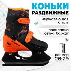 Коньки детские раздвижные snow cat, р. 26-29