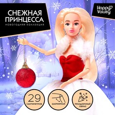 Кукла-модель шарнирная Happy Valley