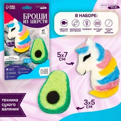 Набор для создания брошей из шерсти Школа талантов