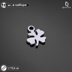 Подвеска Queen Fair