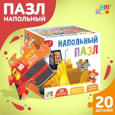 Напольный пазл Puzzle Time