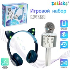 Игровой набор Zabiaka