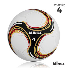 Мяч футбольный minsa futsal, pu, машинная сшивка, 32 панели, р. 4