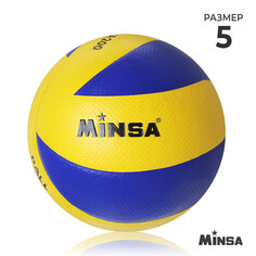Мяч волейбольный minsa, pu, клееный, 8 панелей, размер 5