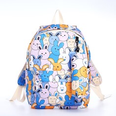 Рюкзак школьный из текстиля на молнии, 3 кармана, пенал, цвет голубой/разноцветный NO Brand