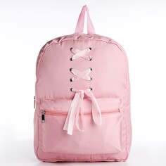 Рюкзак текстильный с лентами, 38х29х11 см, цвет розовый Nazamok
