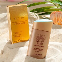 Солнцезащитный крем, 50 мл, spf+ 50 NO Brand