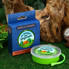 Стакан силиконовый Food Vibes