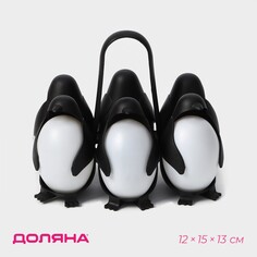Подставка для яиц Доляна