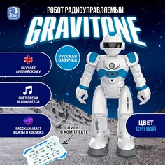 Робот радиоуправляемый iq bot gravitone, русское озвучивание, цвет синий