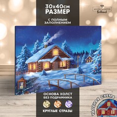Алмазная мозаика Школа талантов