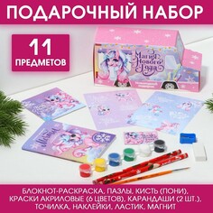 Подарочный набор 11 предметов Art Fox