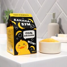 Соль для ванны Beauty Fox