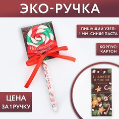 Эко-ручка в открытке Art Fox