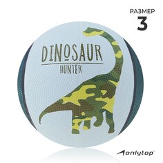Мяч баскетбольный onlytop dinozaur, пвх, клееный, 8 панелей, р. 3