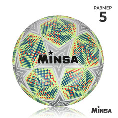 Мяч футбольный minsa, pu, машинная сшивка, 12 панелей, размер 5