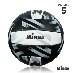 Мяч волейбольный minsa play hard, пвх, машинная сшивка, 18 панелей, р. 5