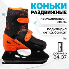 Коньки детские раздвижные snow cat, р. 34-37