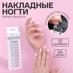 Накладные ногти, 24 шт, с клеевыми пластинами, форма миндаль, блестки/голография, цвет белый Queen Fair