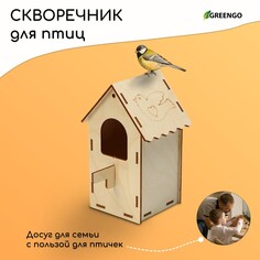 Скворечник, 8,5 × 8,5 × 18 см, greengo