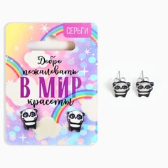 Серьги Art Beauty