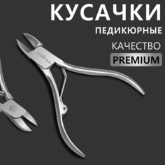 Кусачки педикюрные Queen Fair