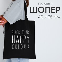 Сумка-шопер black color без молнии, без подкладки, цвет черный Nazamok