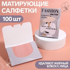 Матирующие салфетки Onlitop